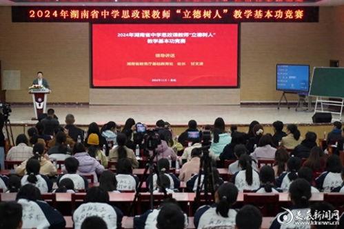 湖南今日头条娄底新闻,聚焦今日热点，洞察娄底发展动态